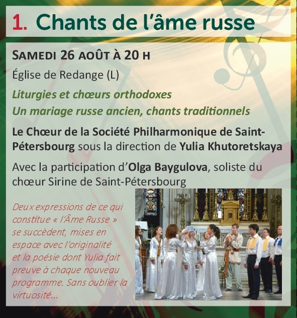 Annonce. Redange. Chants de l|âme russe à l|Eglise de Redange. 2017-08-26